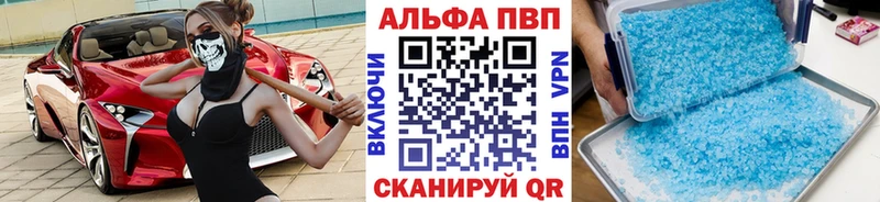 Наркотические вещества Калининск Alpha PVP  COCAIN  АМФЕТАМИН  Марихуана  Меф мяу мяу 