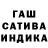 ГАШ убойный RR Sueno