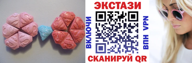 МЕГА зеркало  продажа наркотиков  Калининск  ЭКСТАЗИ ешки 