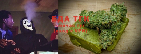прущая мука Протвино