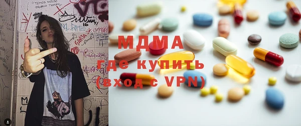 прущие грибы Аркадак