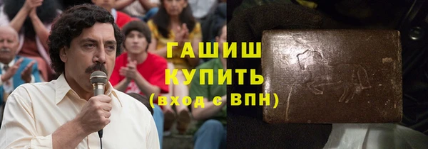 прущие грибы Аркадак