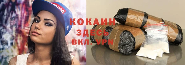 первитин Армянск
