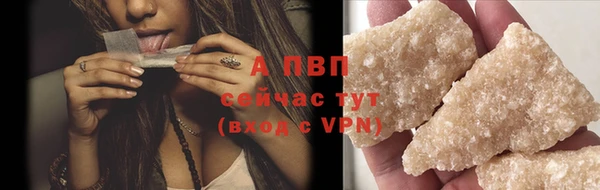 прущая мука Протвино