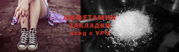первитин Армянск