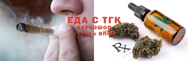 сатива Арсеньев