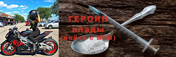 сатива Арсеньев