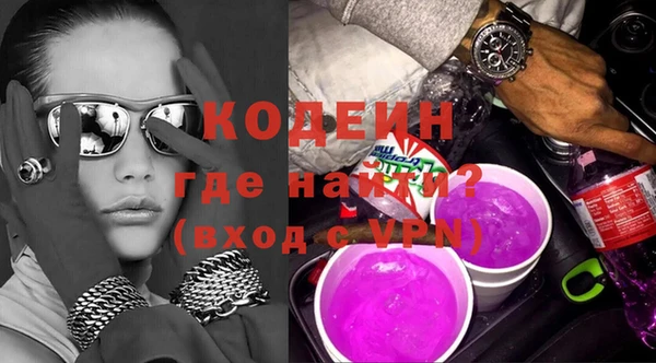 прущие грибы Аркадак