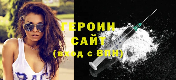 первитин Армянск