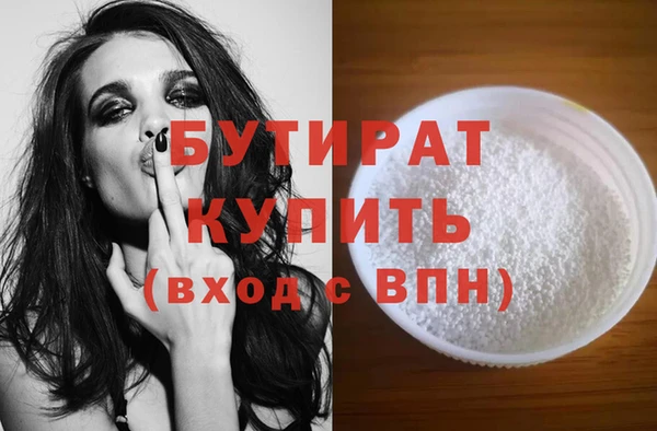 прущие грибы Аркадак
