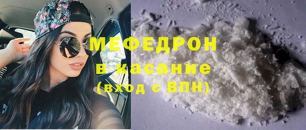 первитин Армянск