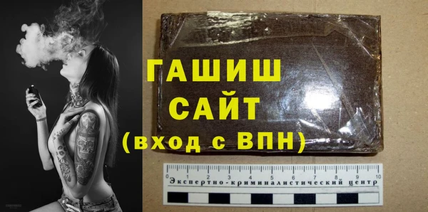 прущие грибы Аркадак
