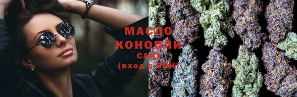 первитин Армянск