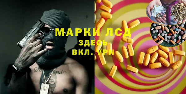 первитин Армянск