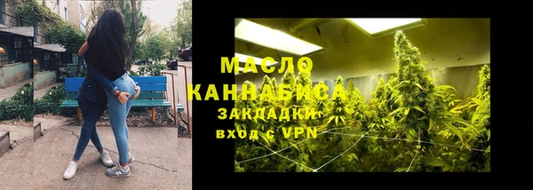 первитин Армянск