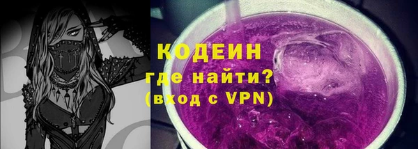 первитин Армянск