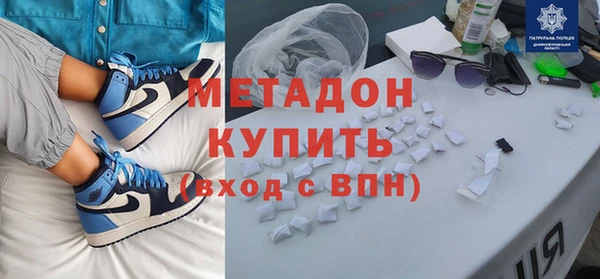 MDMA Premium VHQ Алексеевка