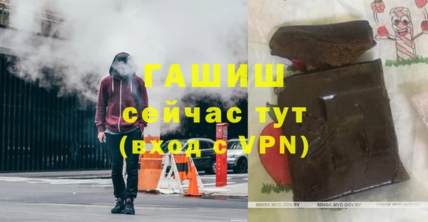 сатива Арсеньев