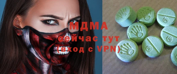 прущие грибы Аркадак
