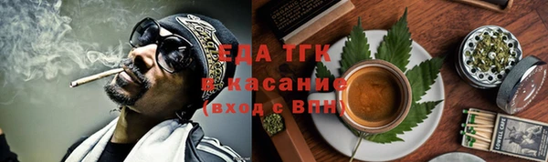 сатива Арсеньев