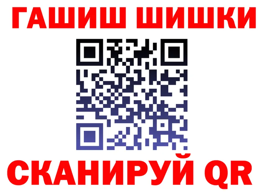 ГЕРОИН Афган как зайти это MEGA Калининск