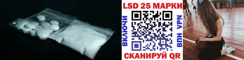 Лсд 25 экстази ecstasy  kraken зеркало  Калининск 
