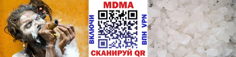 МДМА VHQ  мега ONION  Калининск  купить наркоту 