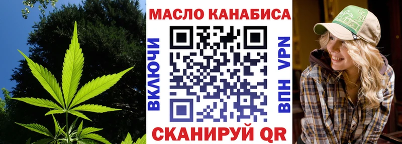 Дистиллят ТГК концентрат  Калининск 
