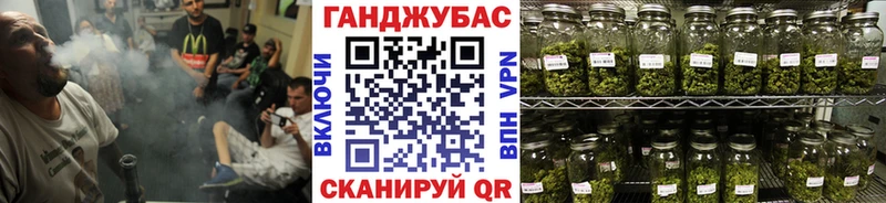 Каннабис планчик  ссылка на мегу зеркало  Калининск 